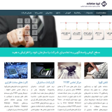 وب سایت جدید تیبا سامانه